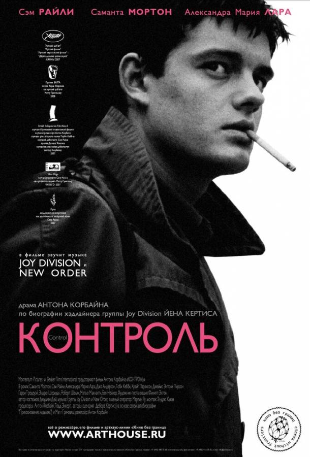 Фильм Контроль (2007) смотреть онлайн в хорошем качестве